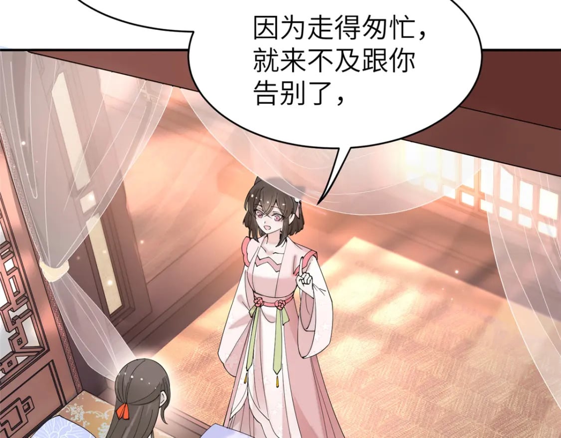 87 你什么时候才会不拒绝我86