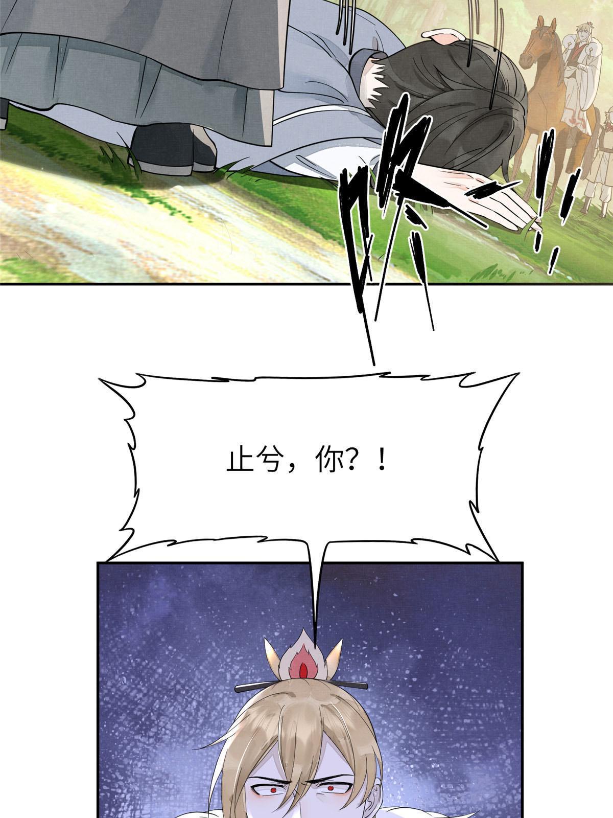 31 朝歌，我来接你了11