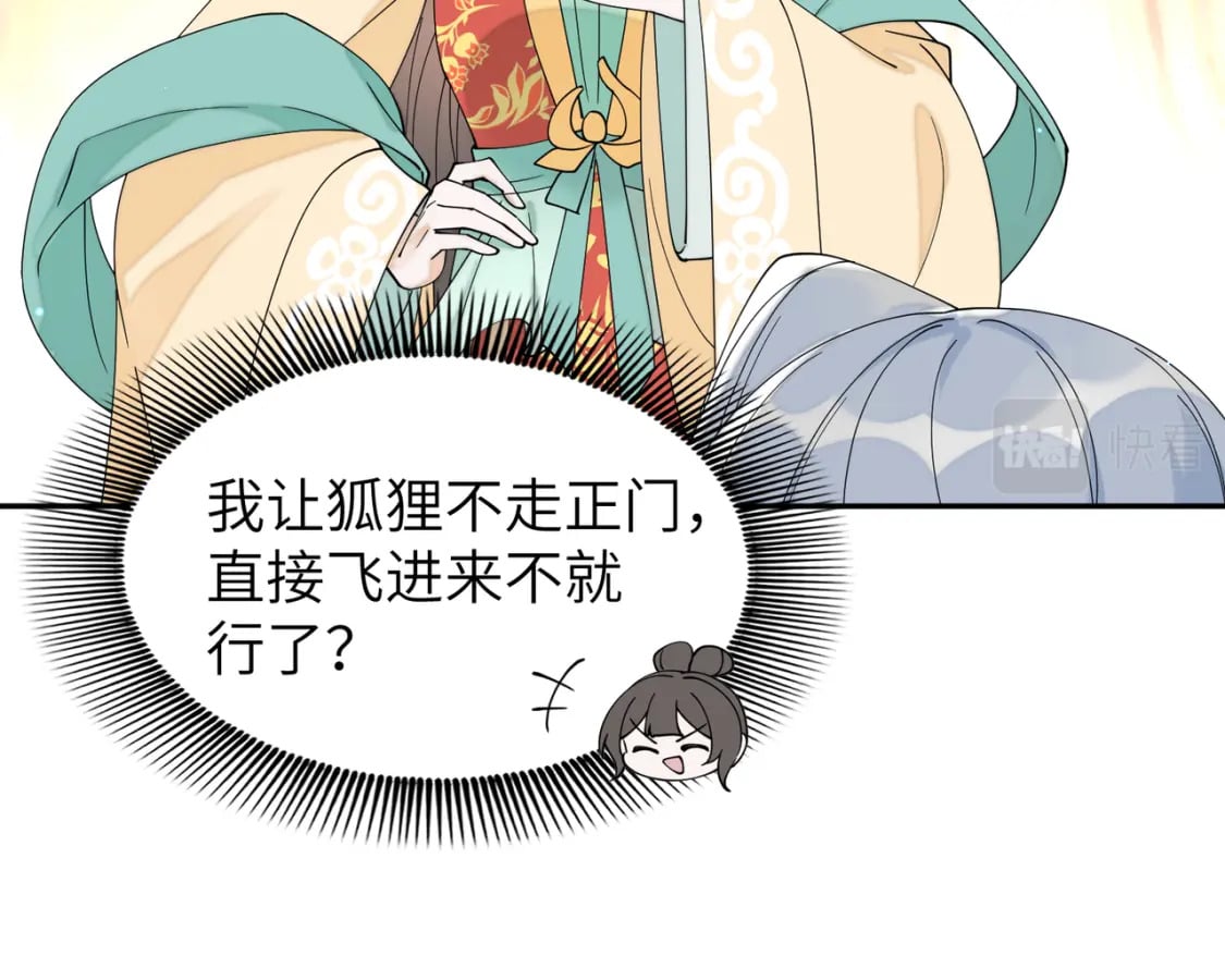 79 这孩子莫非缺母爱？51