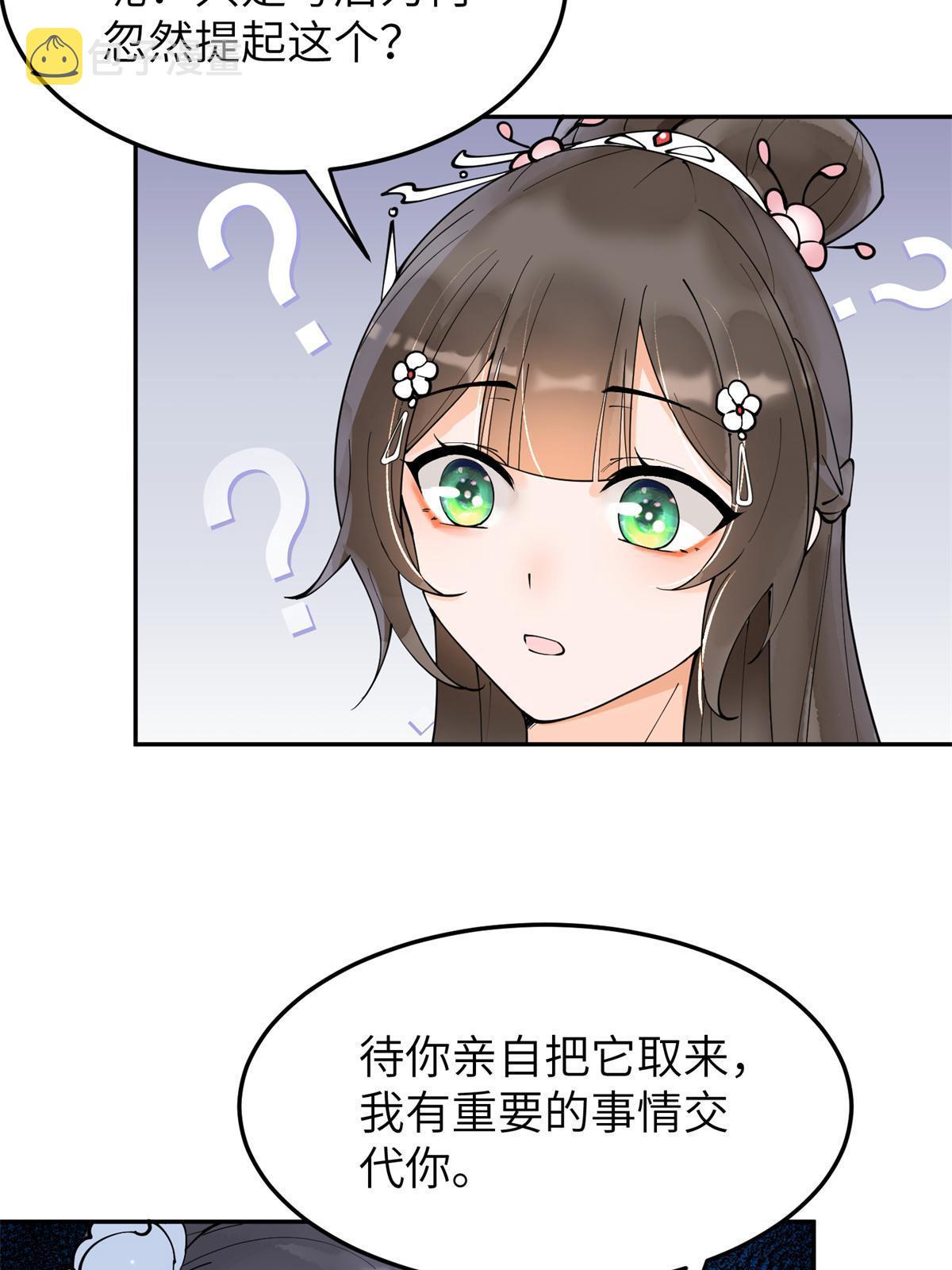 40 失火20
