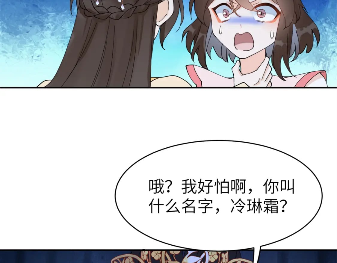 75 他长大了，不受控制了107
