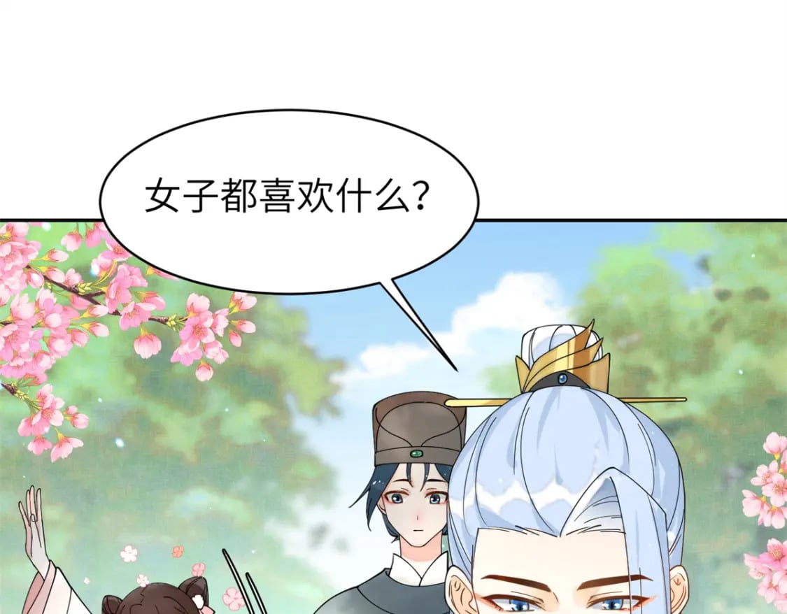 75 他长大了，不受控制了58
