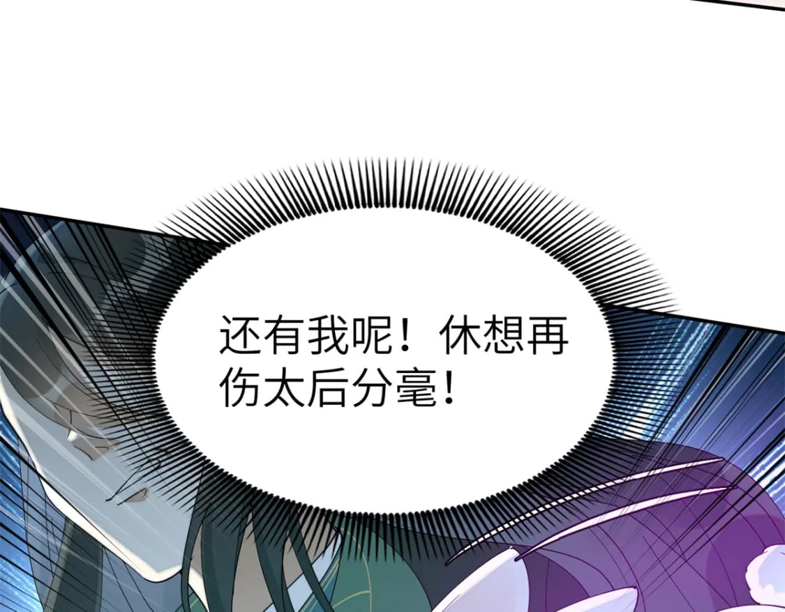 89 太后出事了！7