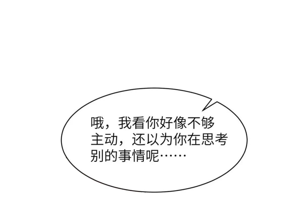 105 苍凌……31