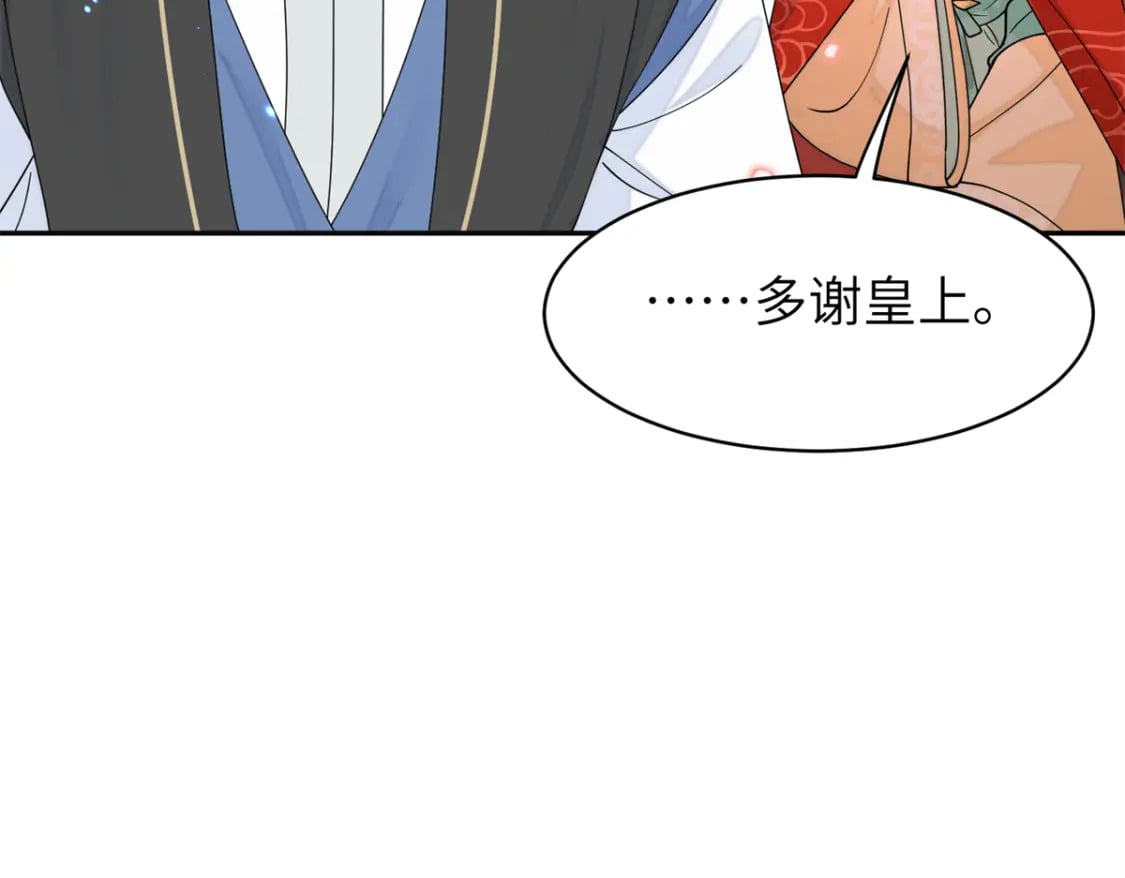 75 他长大了，不受控制了49