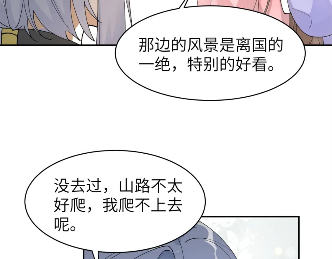93 你和故人，很像14