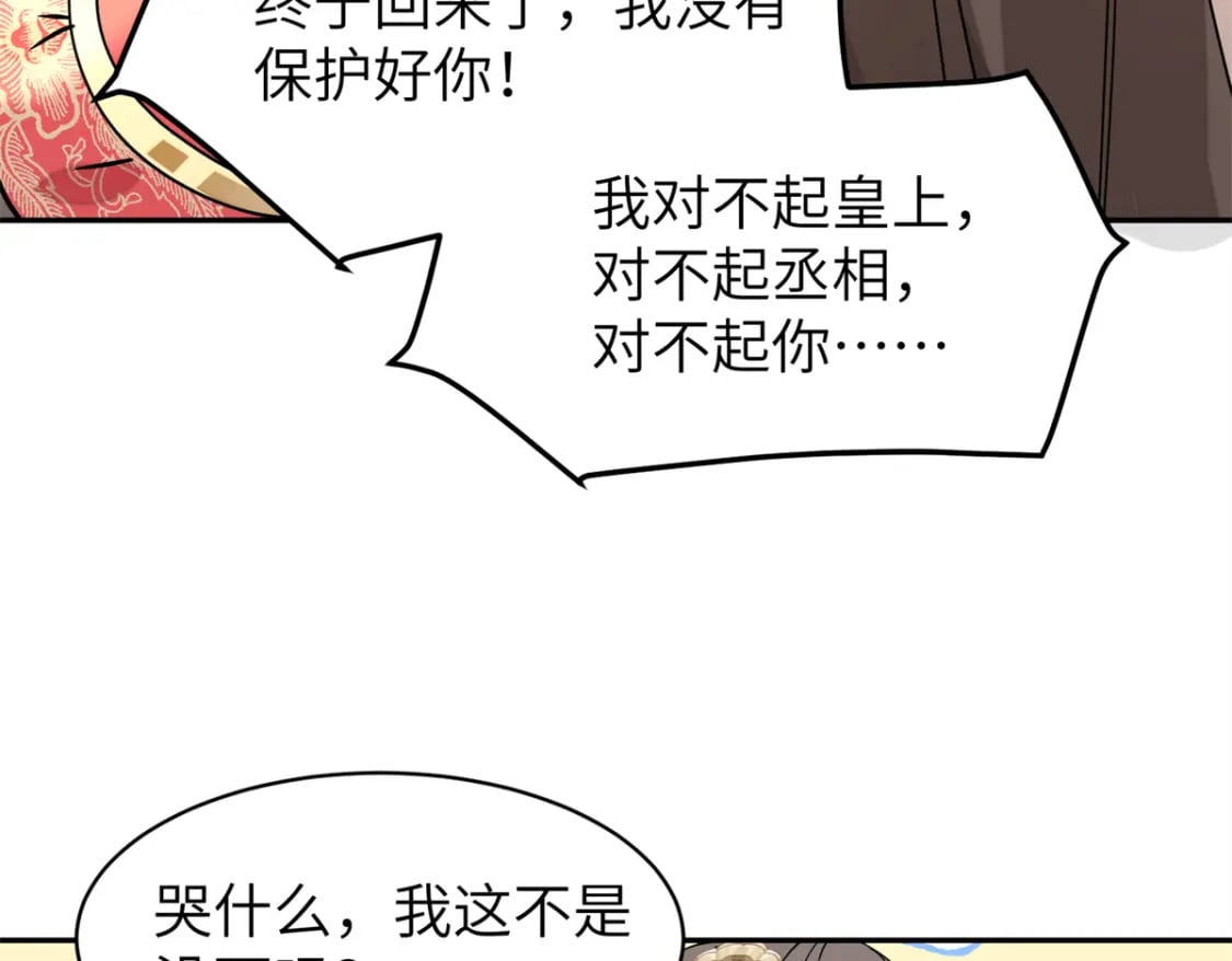 98 他喜欢的竟然是我62