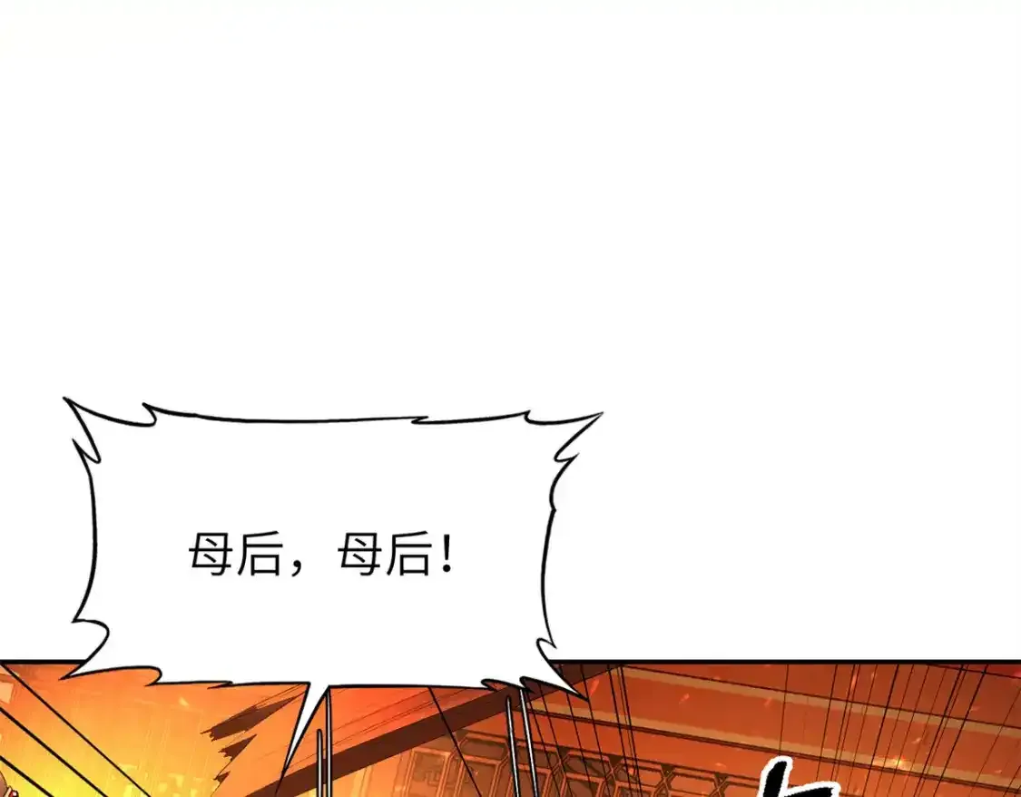 41 我不会让你死在我面前！55