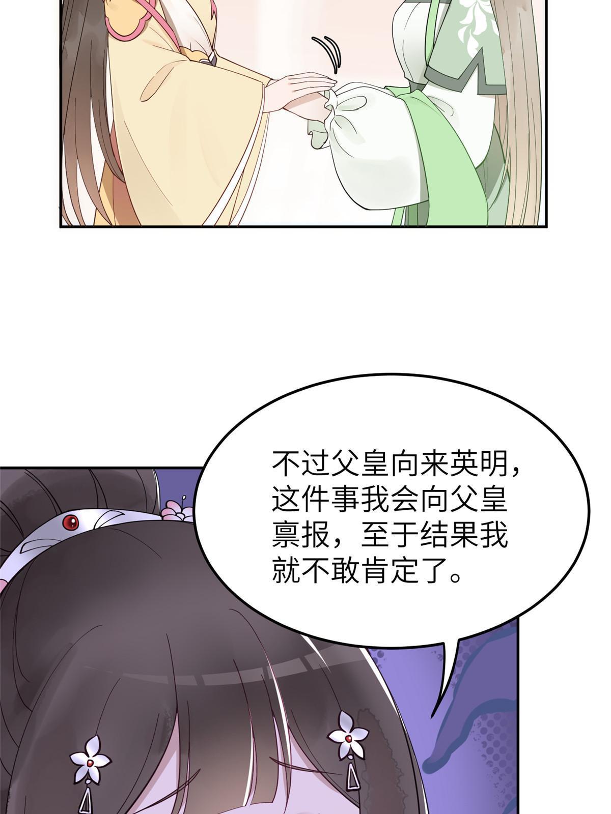 17 夏家真正的命运6