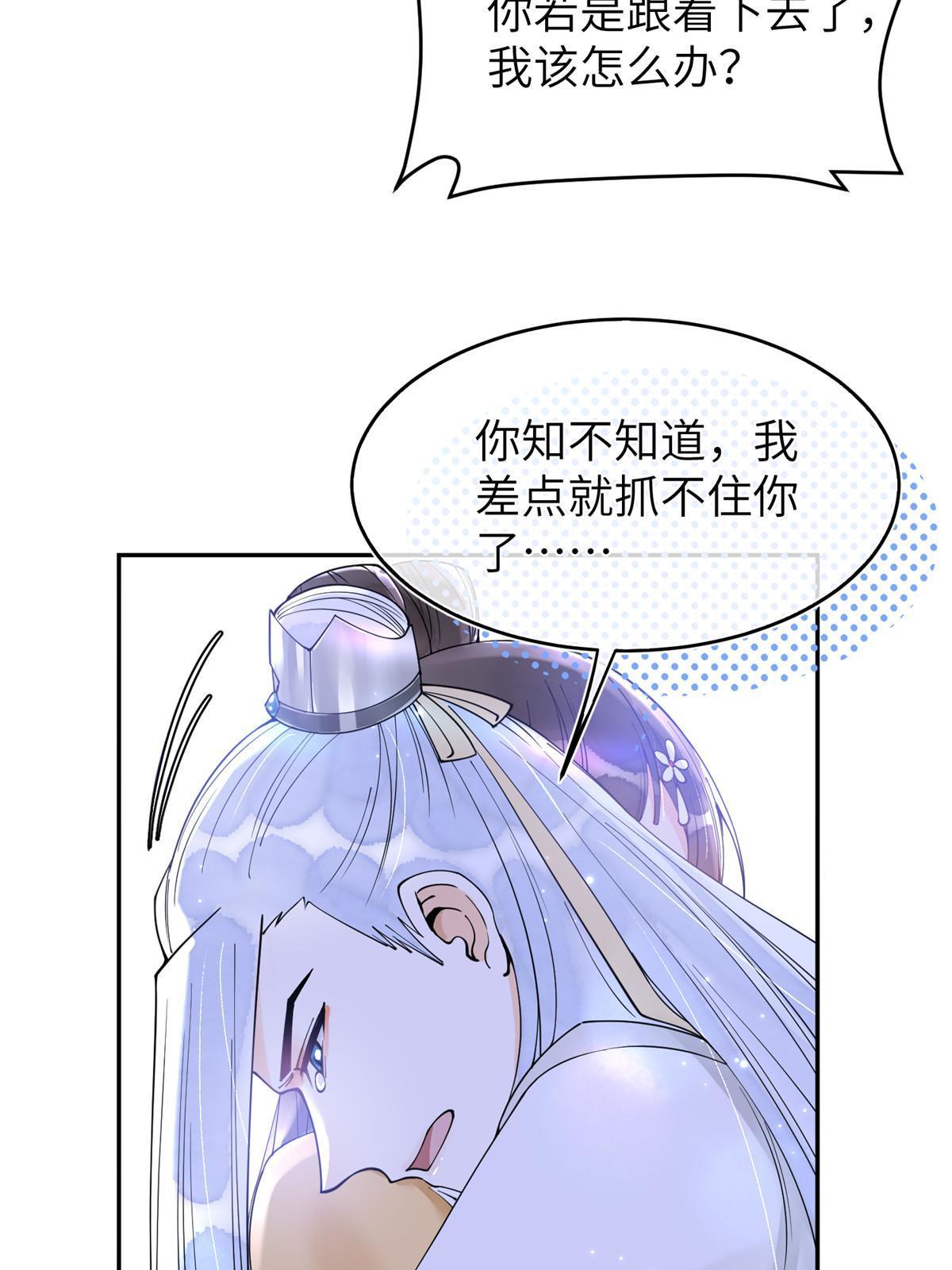 52 朝歌，你要幸福……27