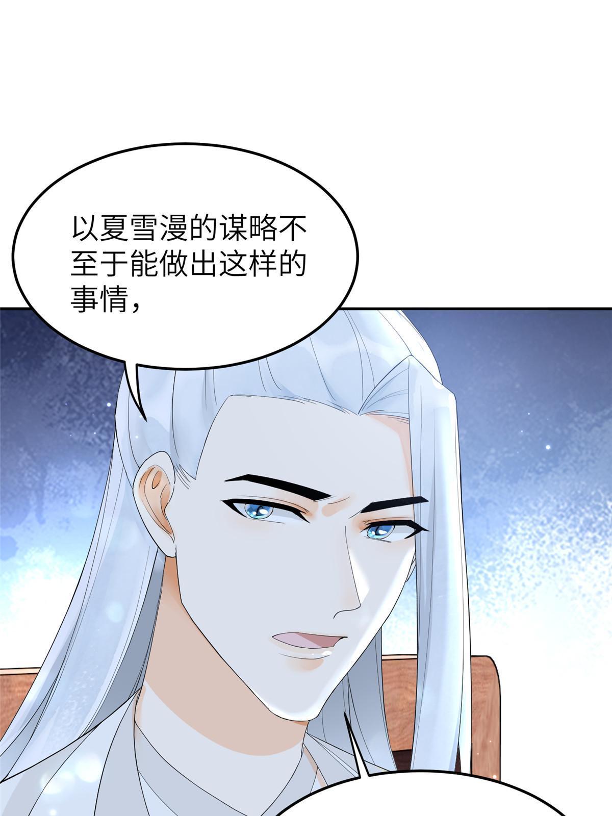 44 黑化17