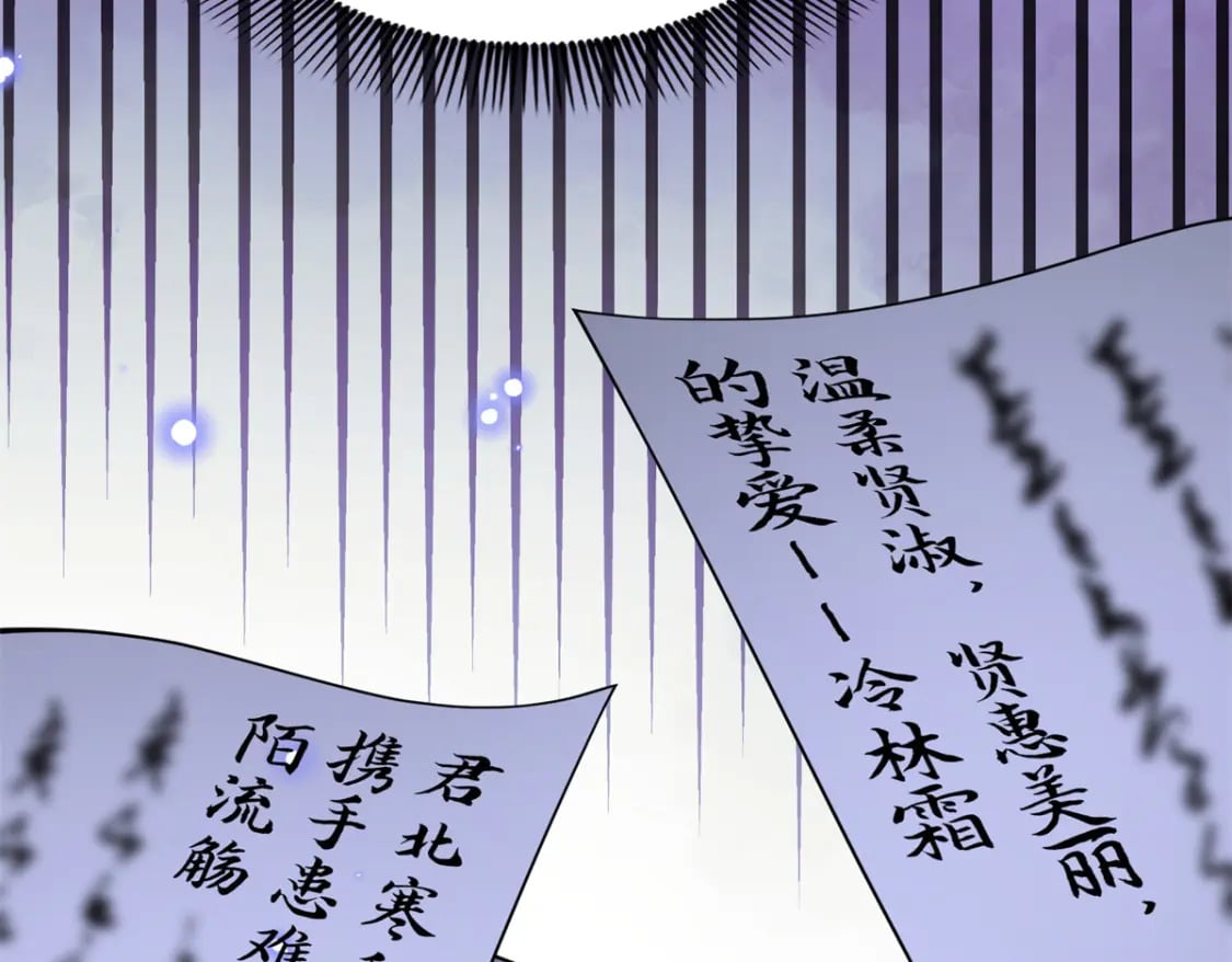 83 选秀大典66