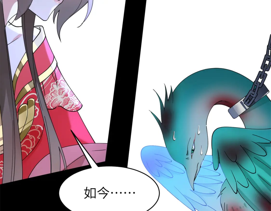 99 神女与青鸟64