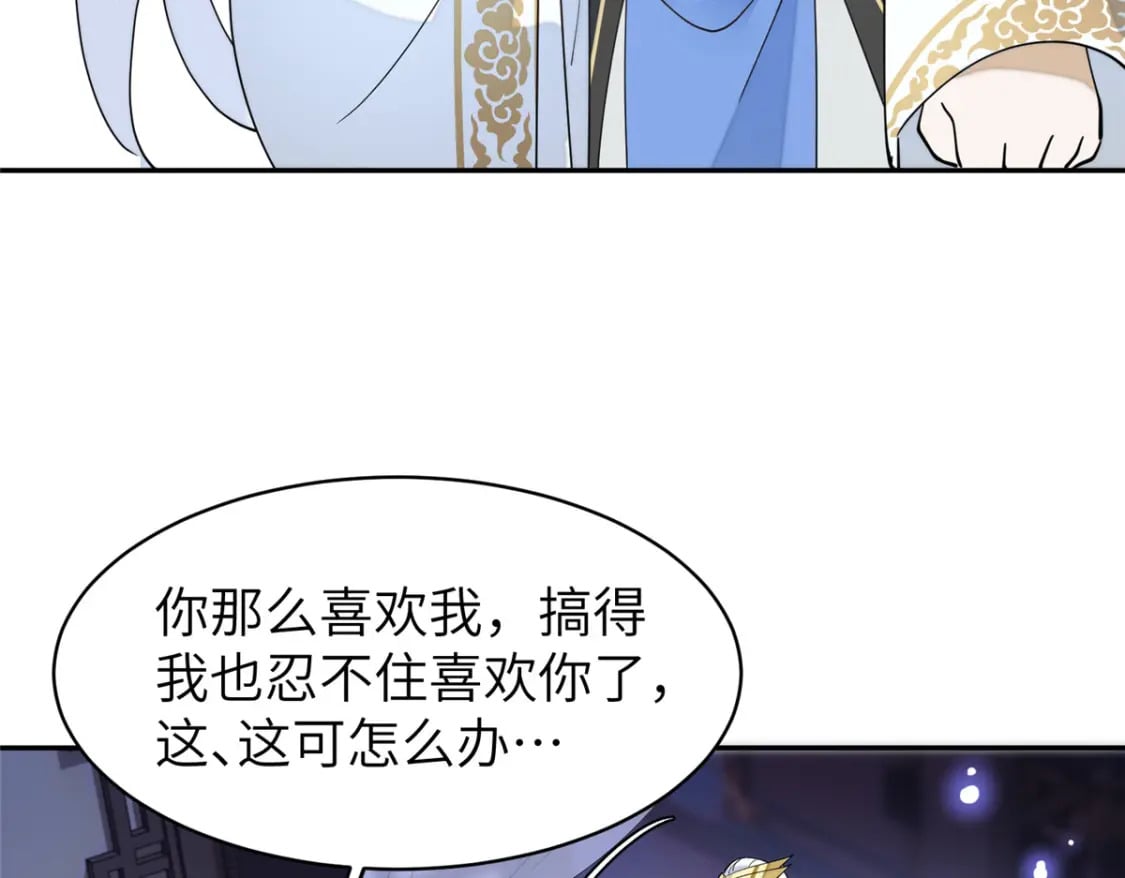 101 永远陪我走下去61