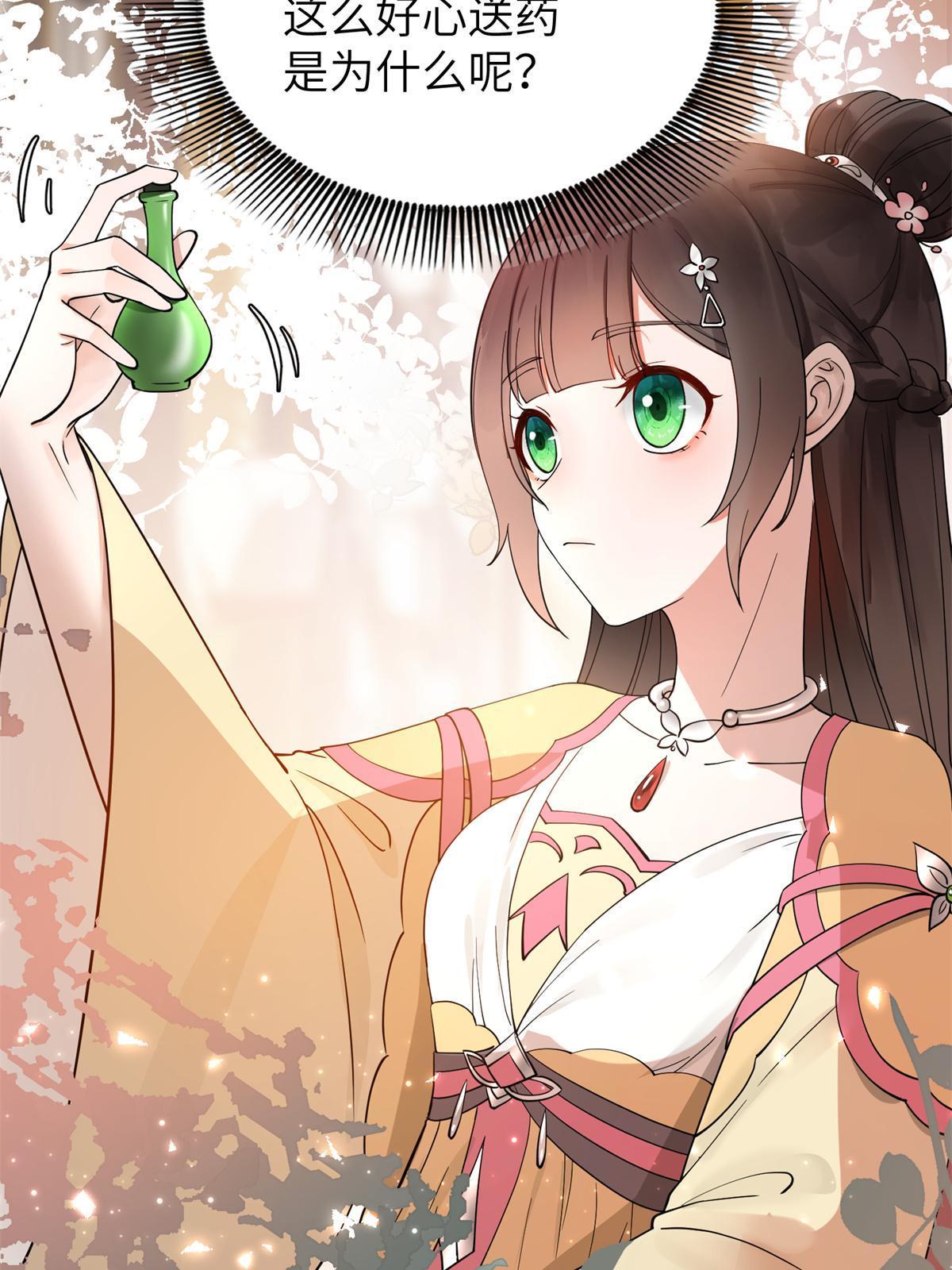 19 我要去北疆！29