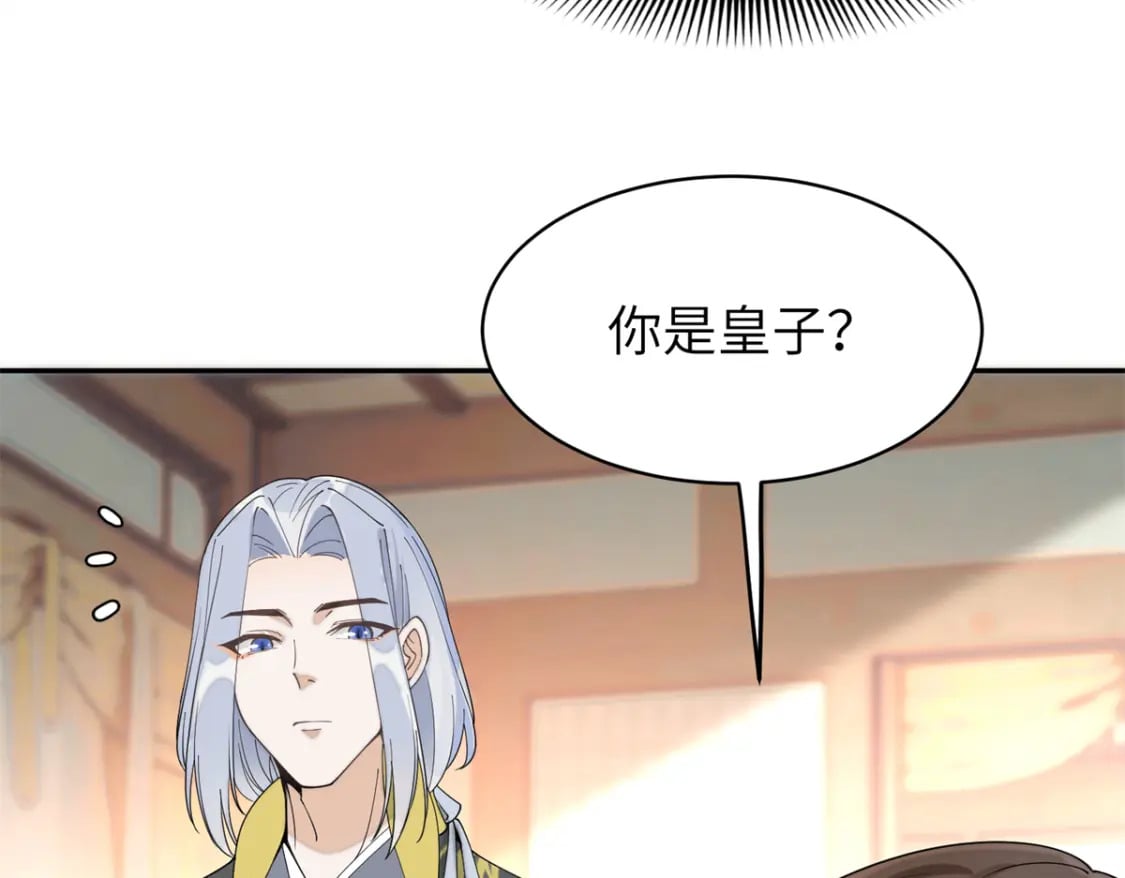 92 与奚明煦相似的人68