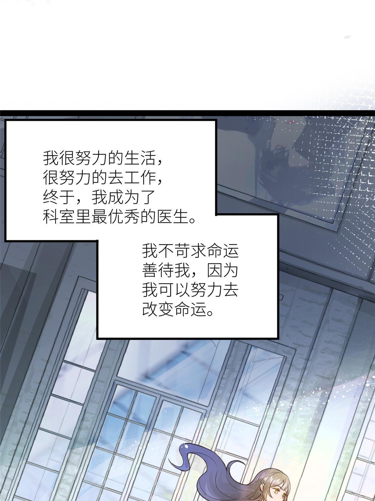 01 好痛！你想干什么？25