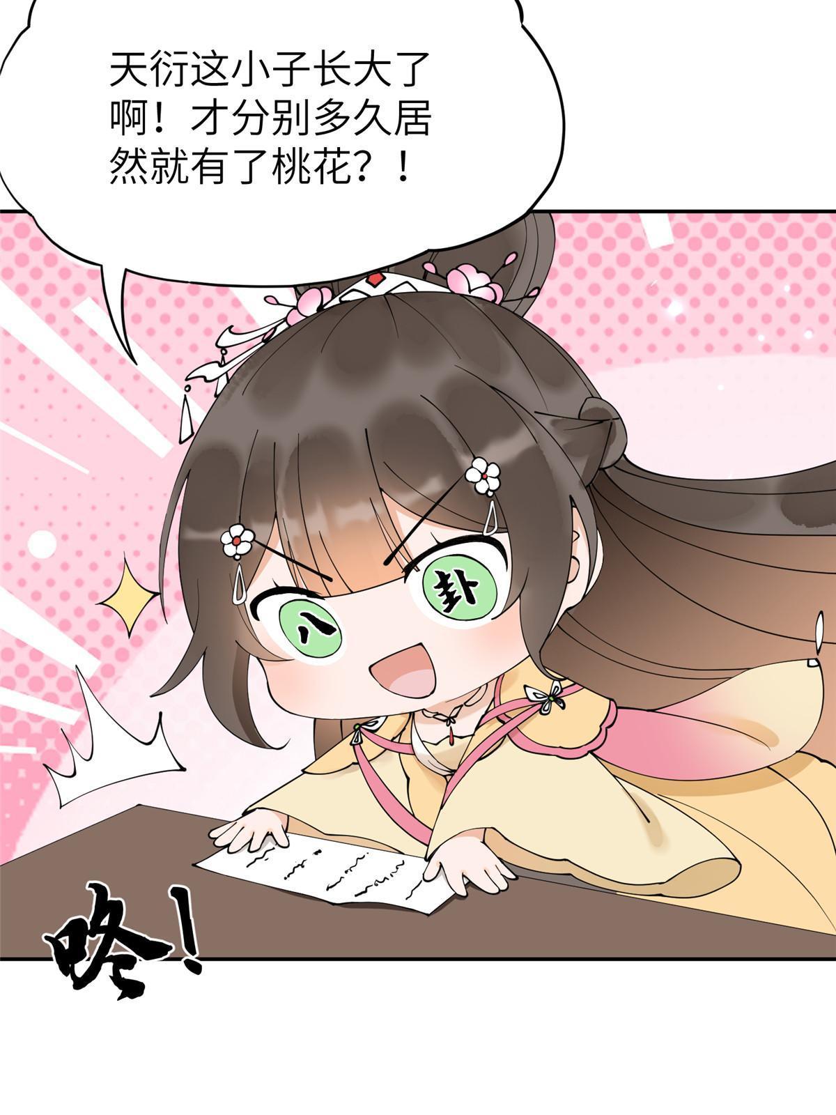 36 奚明煦受刑15