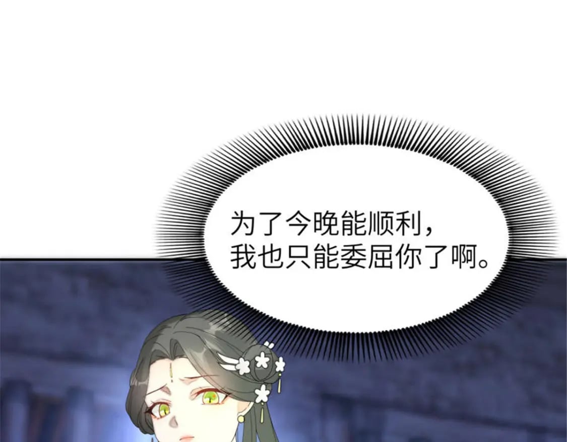 100 你怎么知道她是仙？7