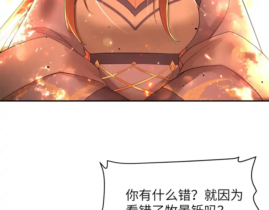 41 我不会让你死在我面前！17