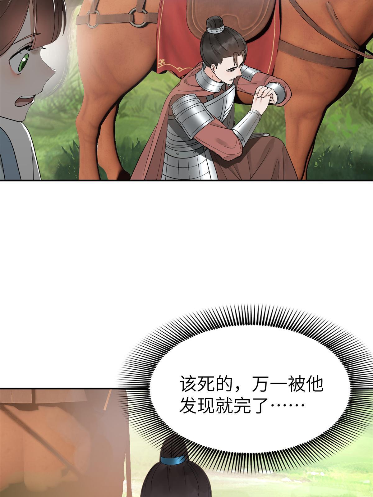 22 再动我就抱你13