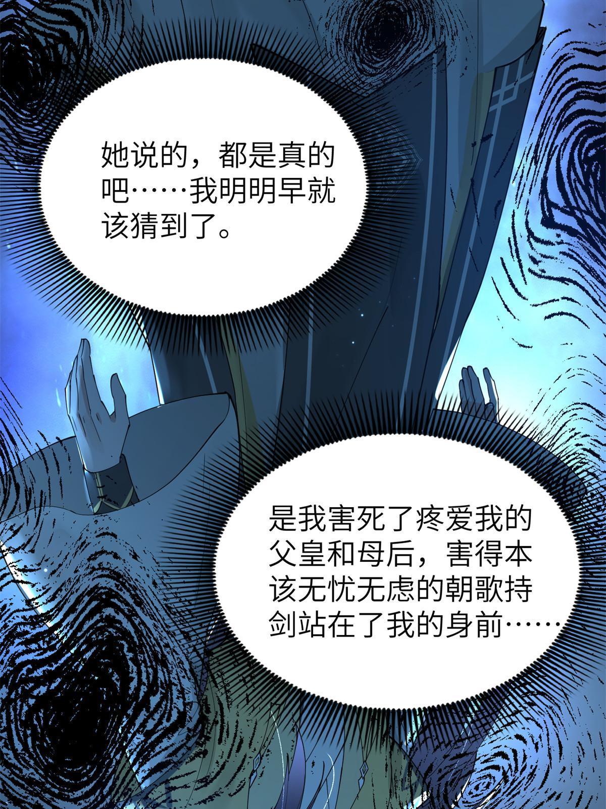 51 身世41