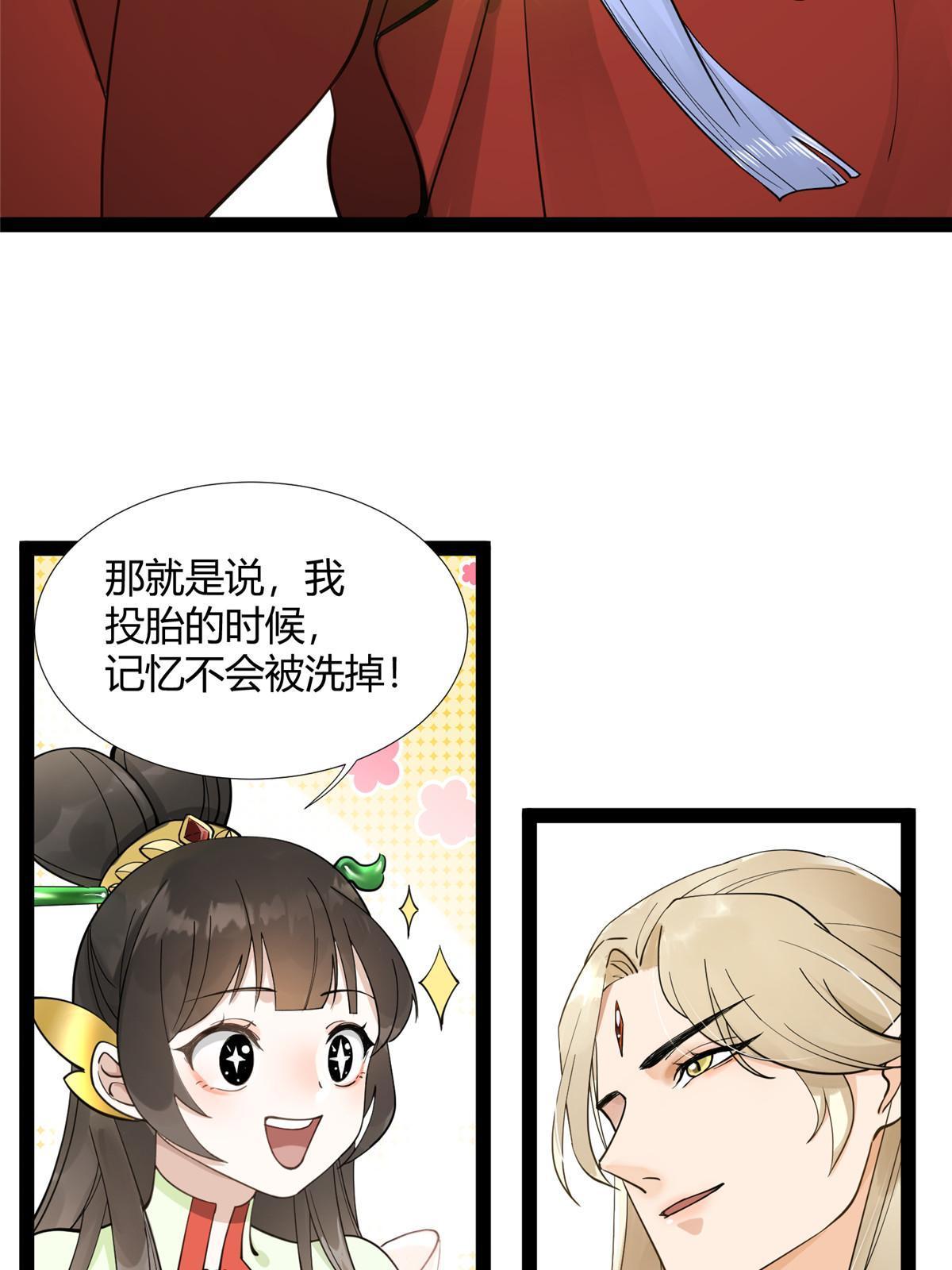 09 作弊法宝，拿下！14