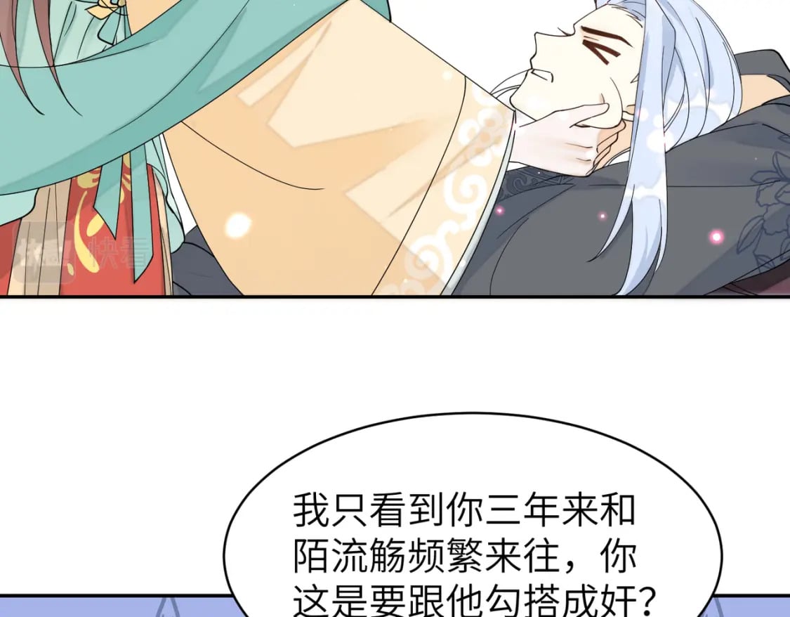 79 这孩子莫非缺母爱？42