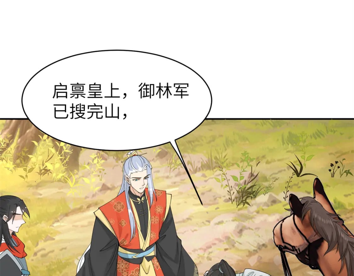90 青烟，你在哪儿77