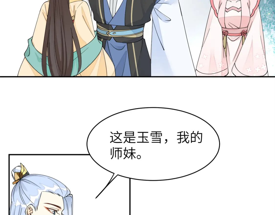 76 我不喜欢女人22