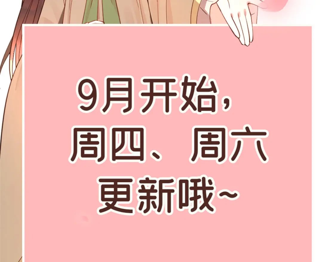 78 我今天非要治治你！75