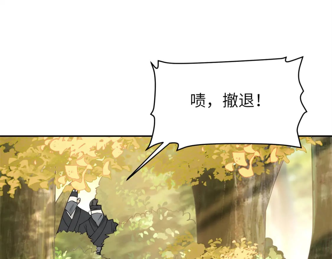 89 太后出事了！99