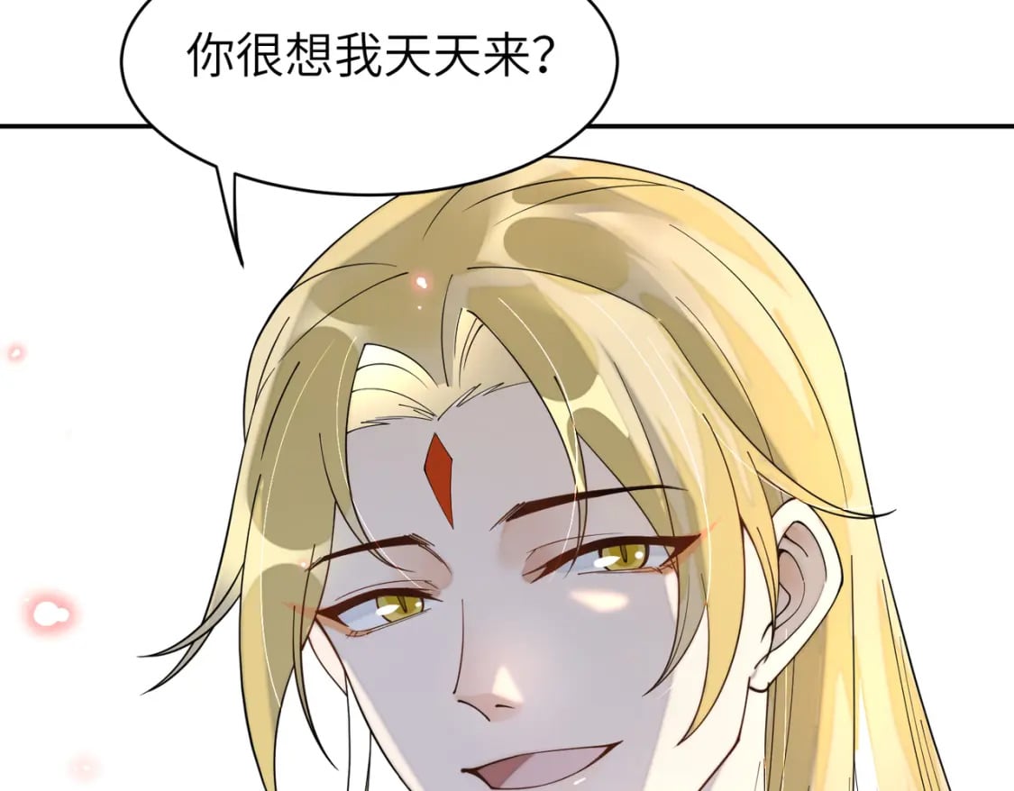 80 选秀纳妃64