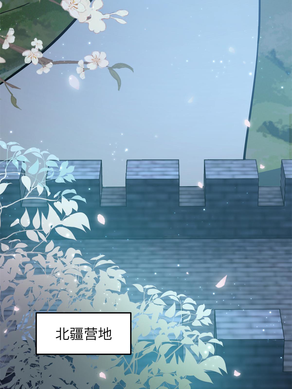 21 简军师，诞生16