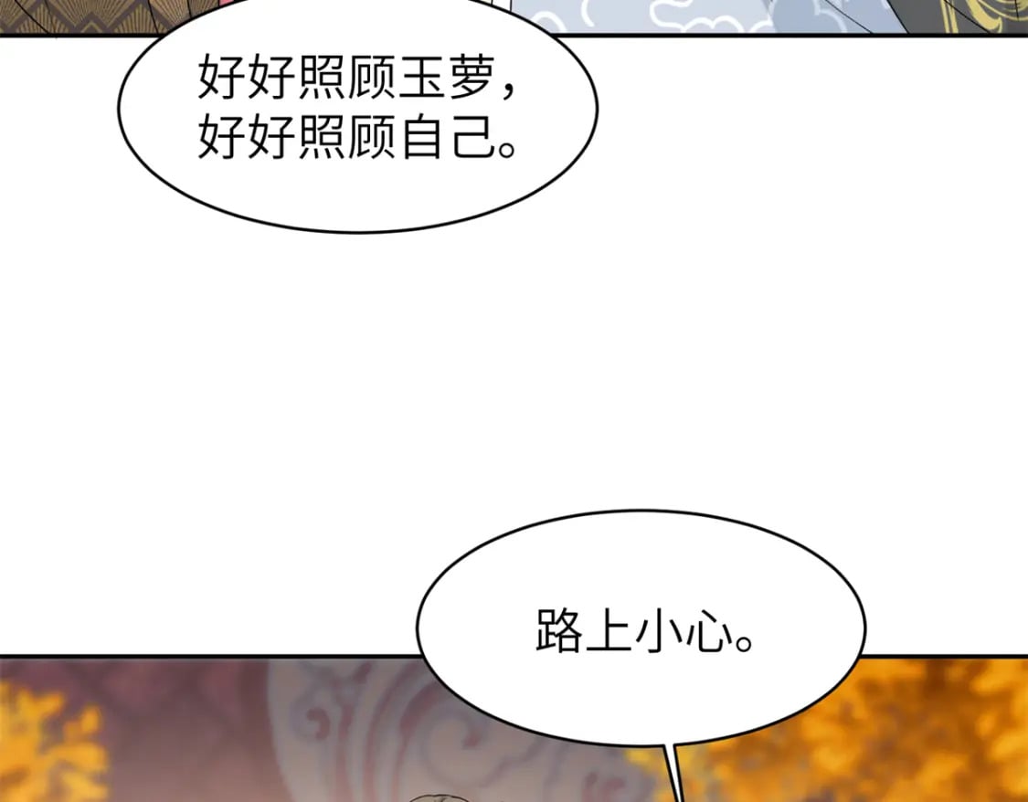 98 他喜欢的竟然是我45