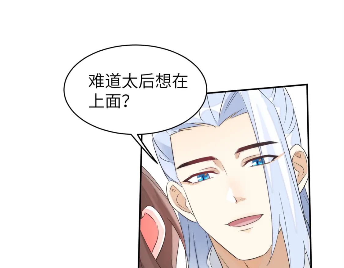 104 你的男人有能力让你任性68