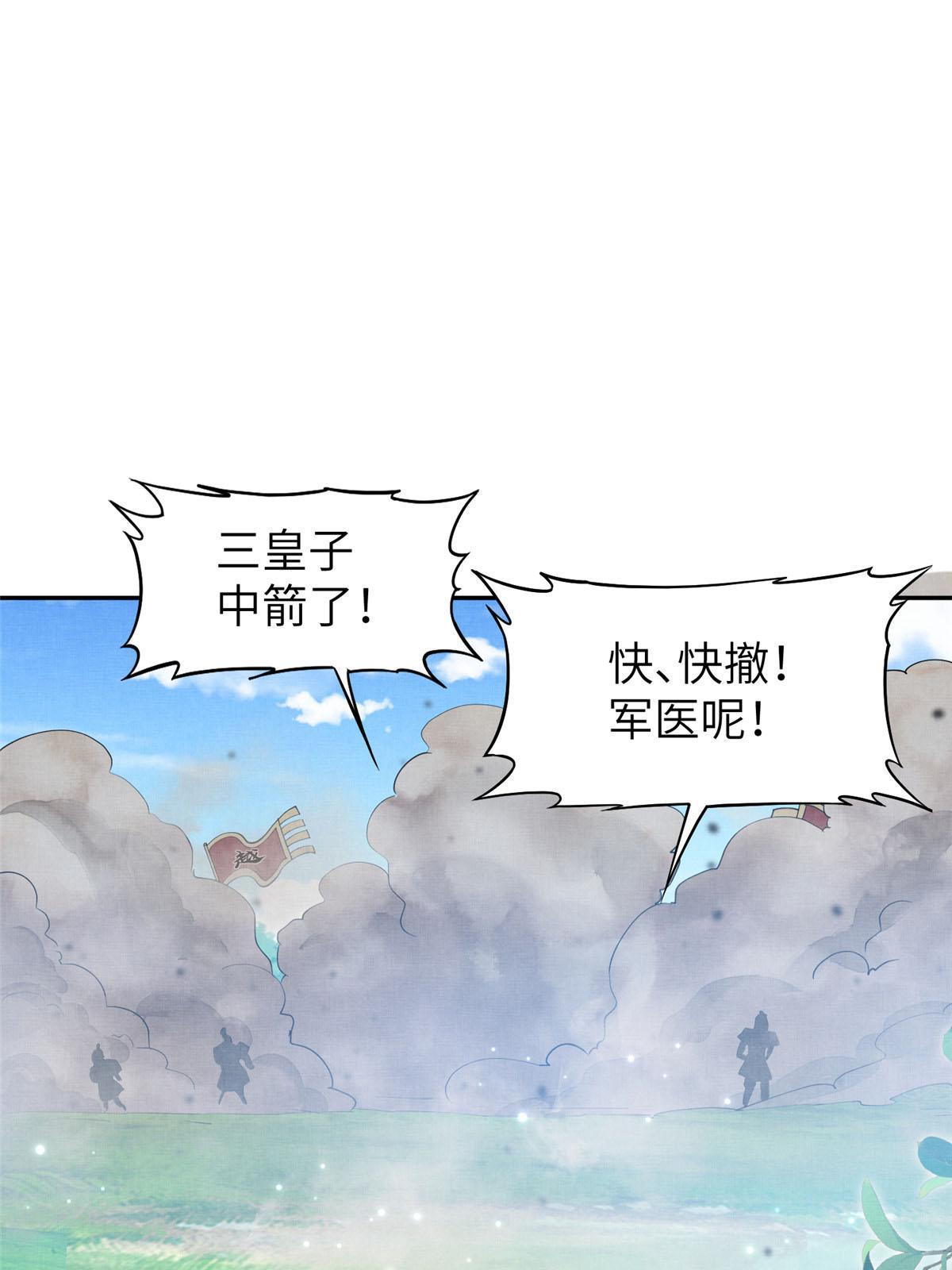 31 朝歌，我来接你了22
