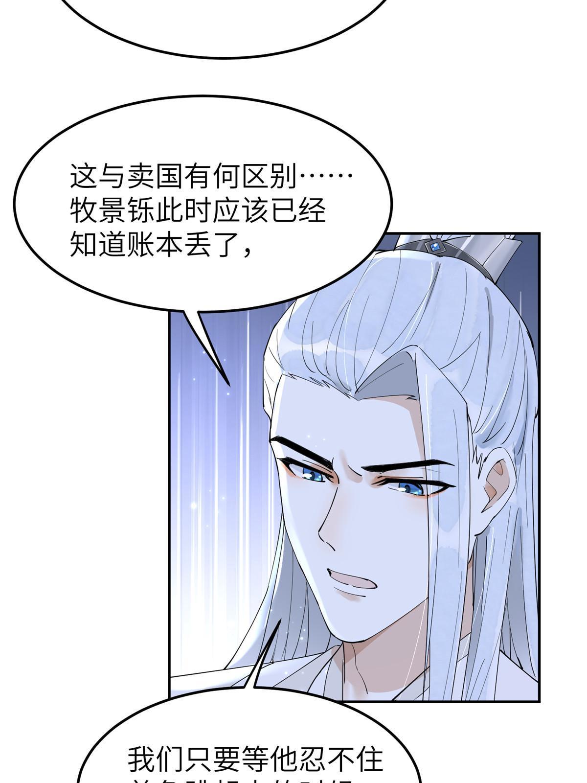48 把夏婉晴给我抓来！17