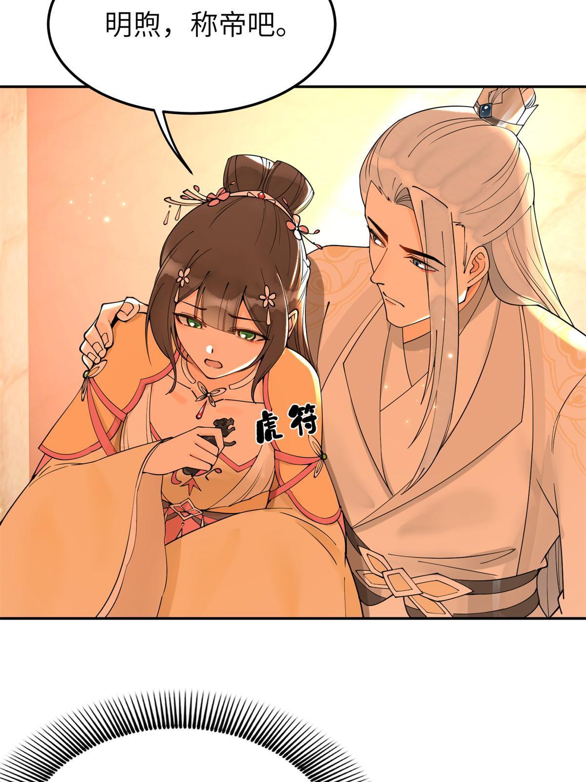 52 朝歌，你要幸福……34