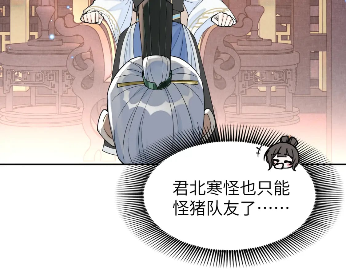 80 选秀纳妃43