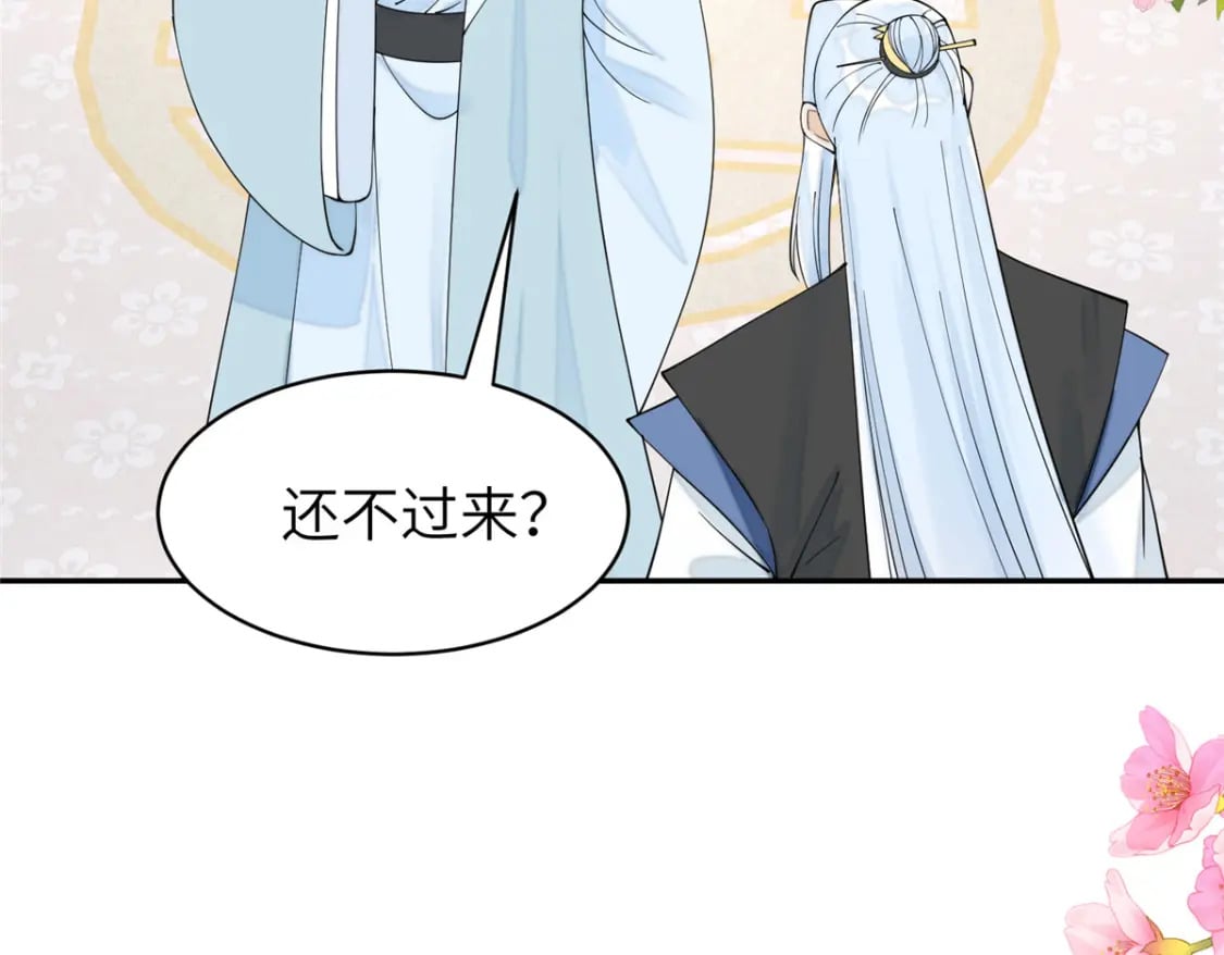 74 刺杀太后！43