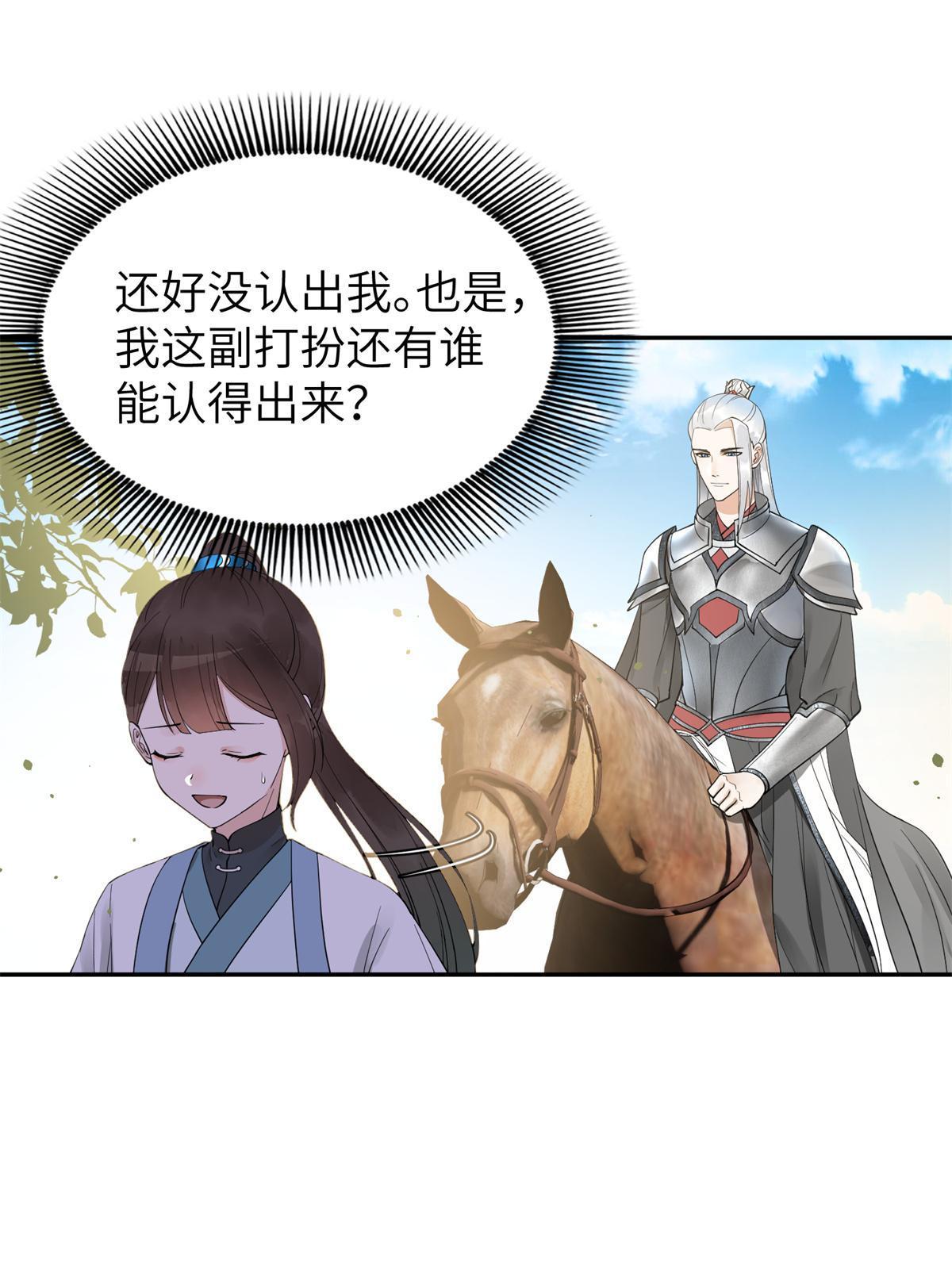 22 再动我就抱你21