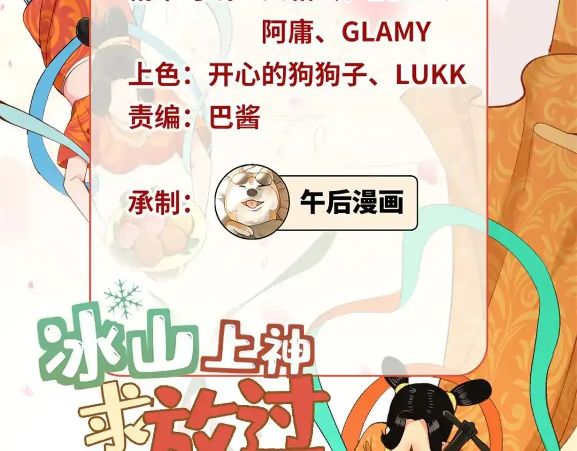 41 我不会让你死在我面前！1
