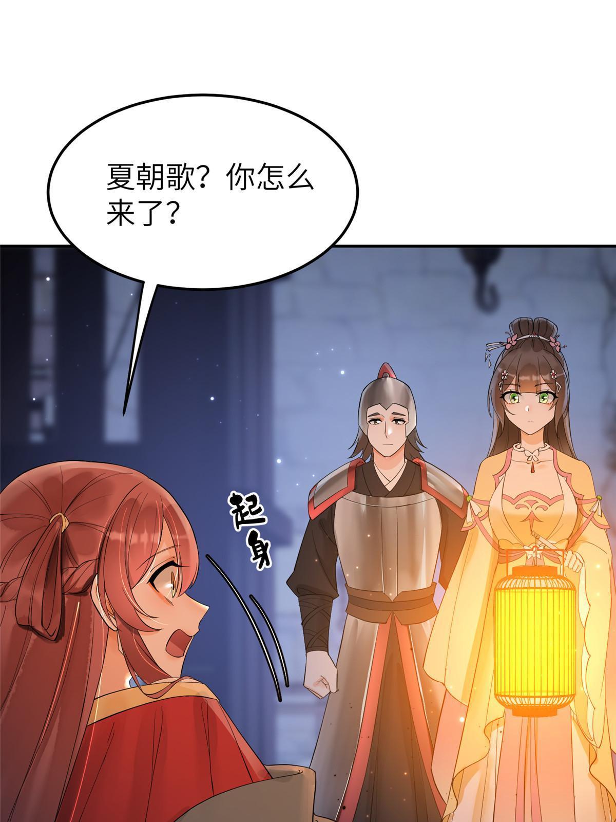 44 黑化40