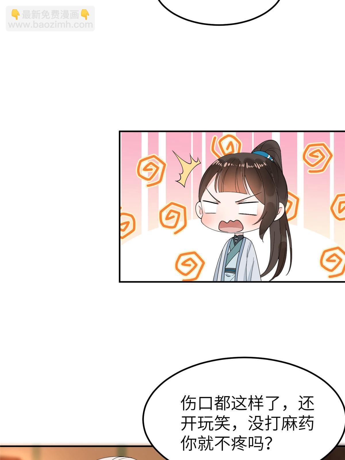 32 这是我可以免费看的吗？16