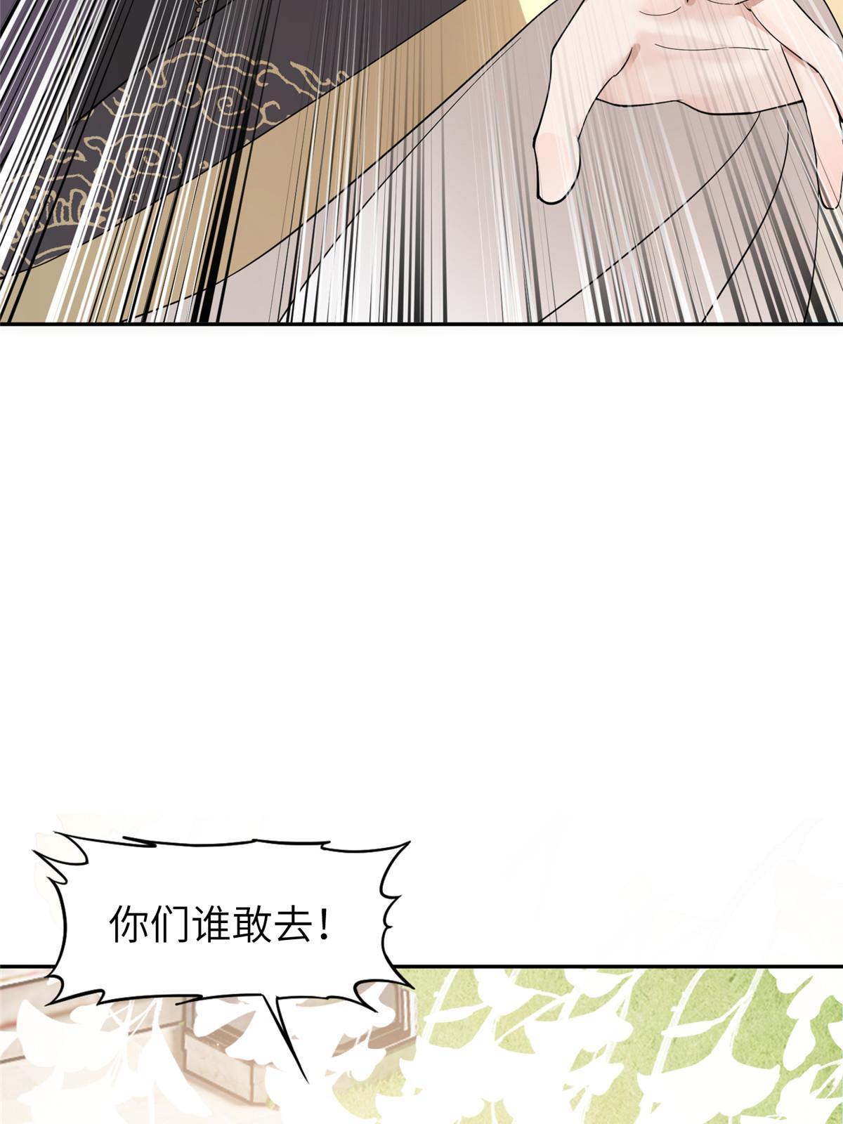 18 你说我和谁两情相悦？23