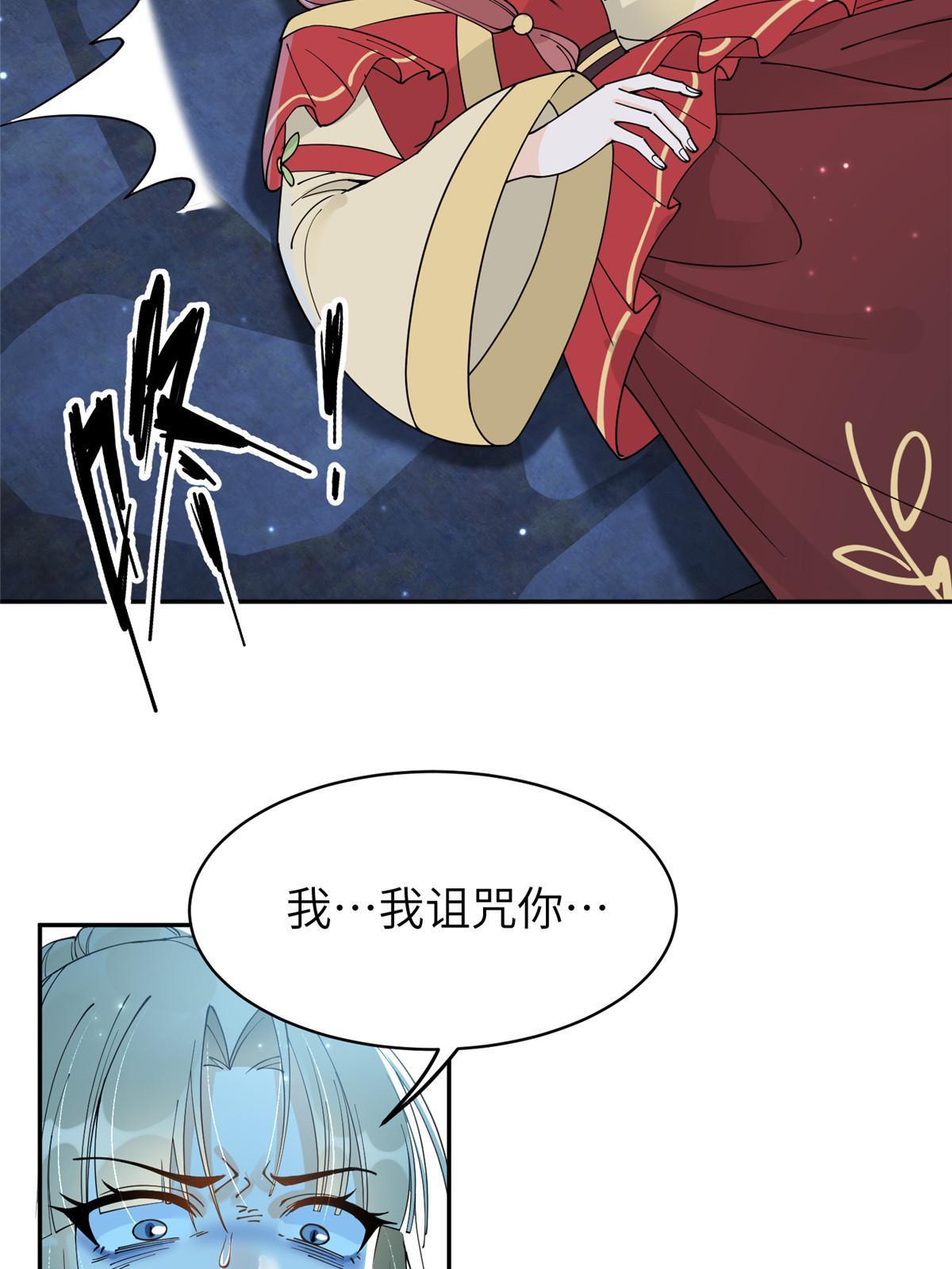 54 我要成为离国最美的皇后7