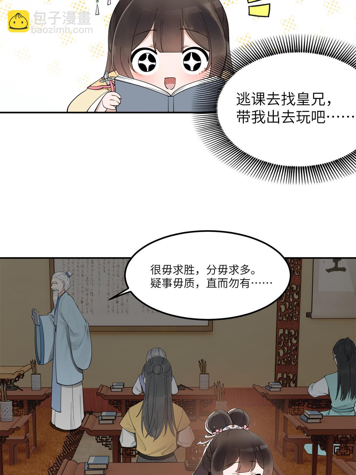15 姐妹情深6