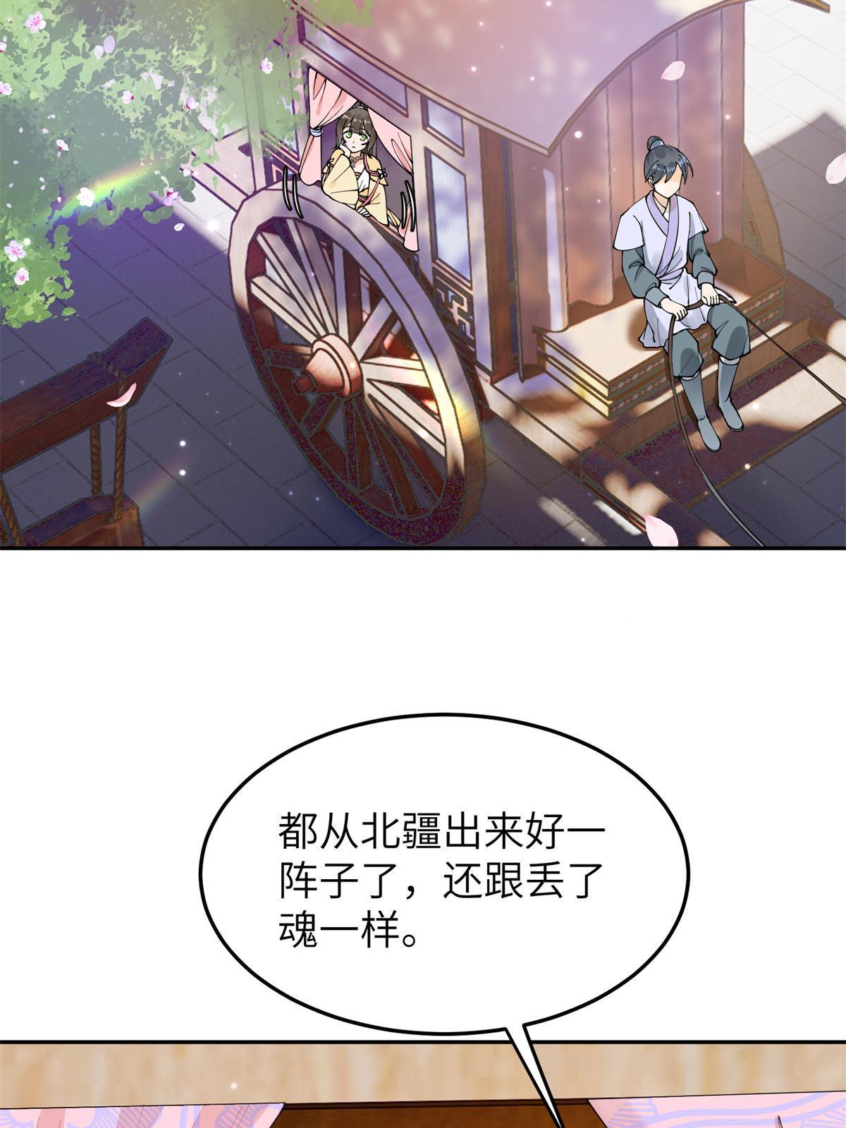 34 我回不了头了37