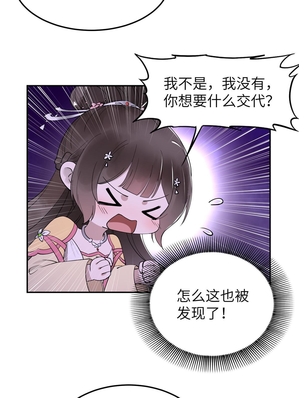 19 我要去北疆！8